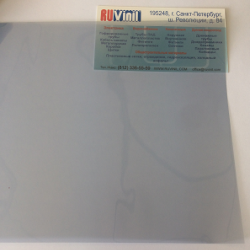 Зеркальная пленка 1,52х30м, светлое зеркало, Silver 40