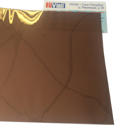 Зеркальная пленка 1,52х30м, бронза/серебро, S 713Н