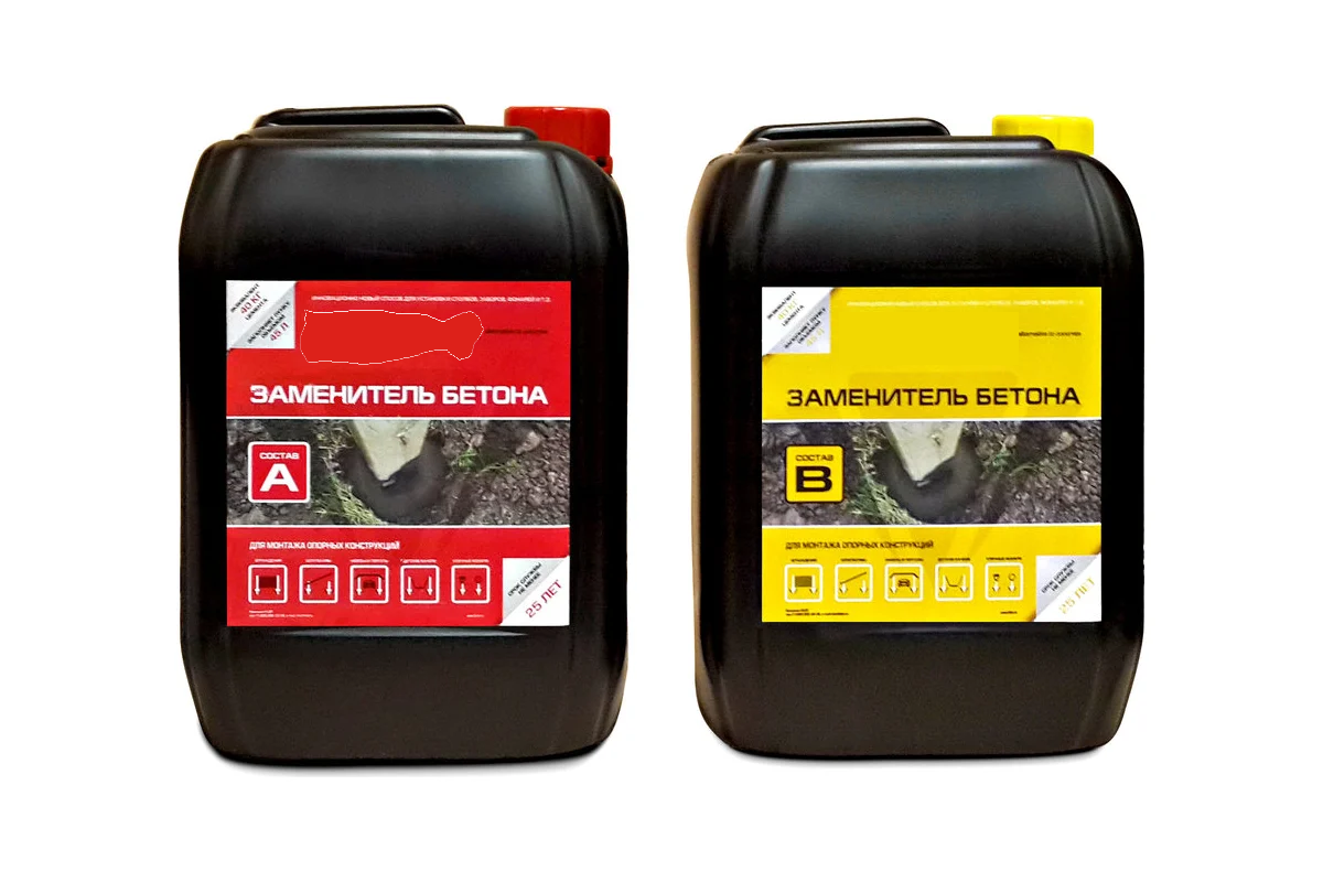 Заменитель бетона HILST Profi (2 бутыли по 5 л)